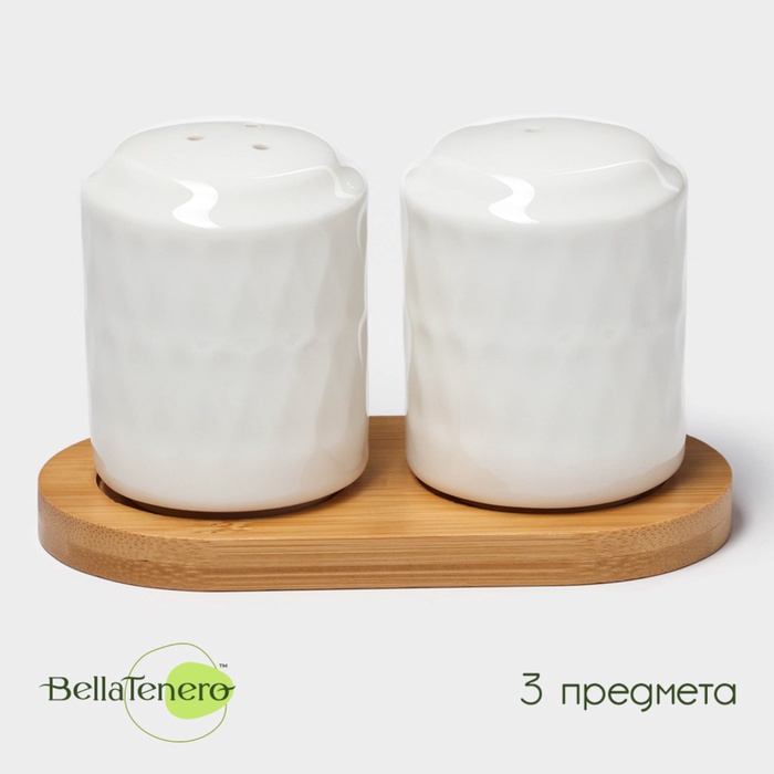 УЦЕНКА Набор для специй на дерев подставке 2 шт "Bella Tenero. Герда" солонка, перечница - Фото 1