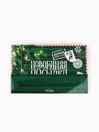 УЦЕНКА Пакет подарочный «Новогодний подарок», с носком для подарков, 25,5 × 30 × 11 см - Фото 7