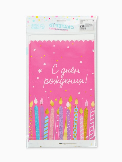 Скатерть одноразовая «С днем рождения», 137×180 см
