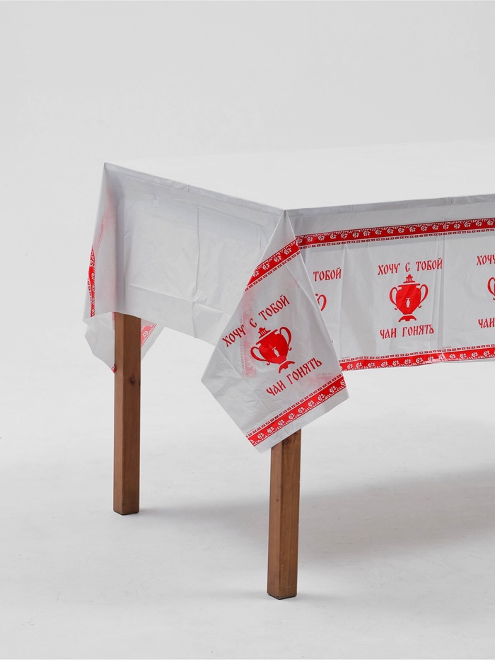 Скатерть одноразовая «Чаи гонять» 137×180 см - Фото 1