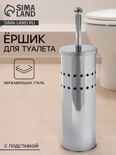 УЦЕНКА Ерш для унитаза 10×10×37.5 см