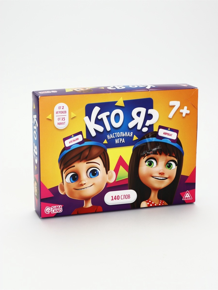 УЦЕНКА Настольная игра "Кто я?", 70 карт, 7+ - Фото 1