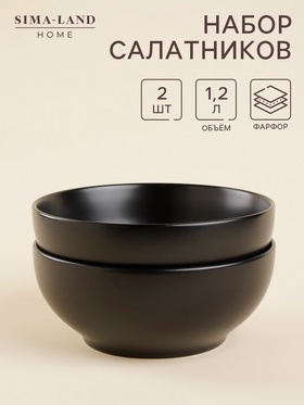 УЦЕНКА Набор мисок 2 шт SL Home "Дарк", 18х18,5х8 см, цвет черный 11035882