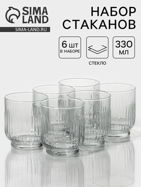 УЦЕНКА Набор стаканов «Токио», 330 мл, 5 шт., 7.9×9 см, стекло 11035883