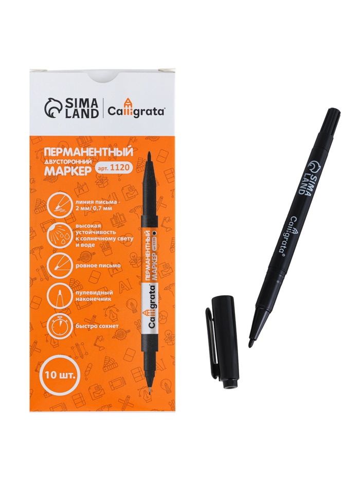 Набор 10 штук маркеров перманентных двухсторонних 0.7 мм/2.0 мм черных CALLIGRATA