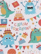 Бумага упаковочная глянцевая «Динозаврик», 70×100 см, 1 лист - фото 809656152