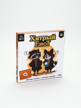УЦЕНКА Настольная игра "Хитрый Енот" 11035934