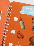 Набор многоразовых книг «Маша и Медведь. Волшебные уроки», 4 шт., с углублениями - Фото 18