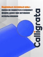 Набор 10 штук папки-конверты на кнопке, формат А4, 180мкр, 5 цветов - фото 809679558