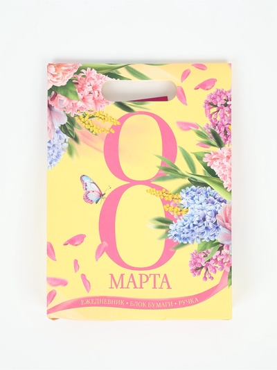 УЦЕНКА ПН ежедневник, блок бумаги и ручка "8 марта"