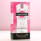 УЦЕНКА Набор «Расцветай!», гель для душа во флаконе мартини и бомбочки для ванны, 5 шт. по 40 г 96776 - Фото 9