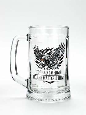 Кружка стеклянная пивная «Орёл», 500 мл