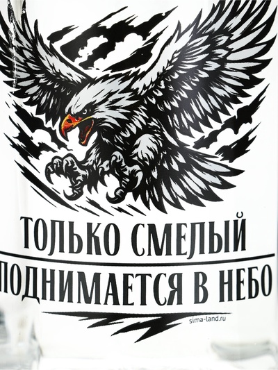 Кружка стеклянная пивная «Орёл», 500 мл