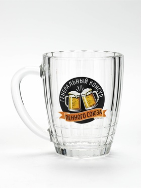 Кружка стеклянная пивная «Консул», 500 мл