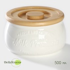УЦЕНКА Банка для хранения сыпучих продуктов BellaTenero 500мл, 13х13х7см - Фото 1