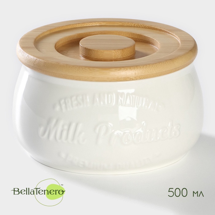 УЦЕНКА Банка для хранения сыпучих продуктов BellaTenero 500мл, 13х13х7см - Фото 1