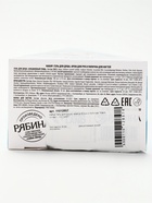 Новогодний подарочный набор: гель для душа 100 мл, аромат: клубничное мороженое, крем для рук 30 мл, пилка, URAL LAB - Фото 14