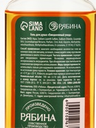Новогодний подарочный набор: гель для душа 100 мл, аромат: пряный апельсин, крем для рук 30 мл, пилка, URAL LAB - Фото 7