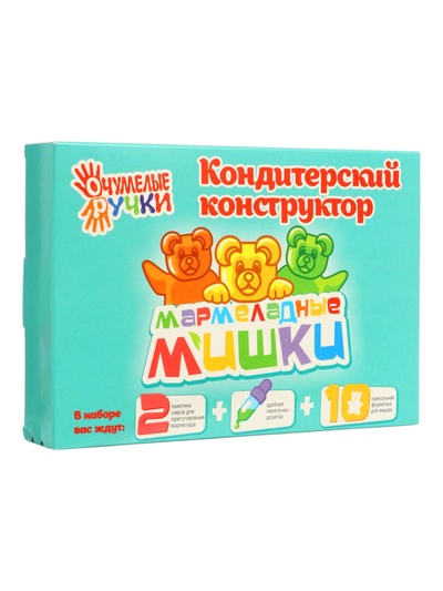 УЦЕНКА Кондитерский конструктор. Набор для приготовления мармелада 35 г