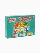 УЦЕНКА Кондитерский конструктор. Набор для приготовления мармелада 35 г - Фото 9