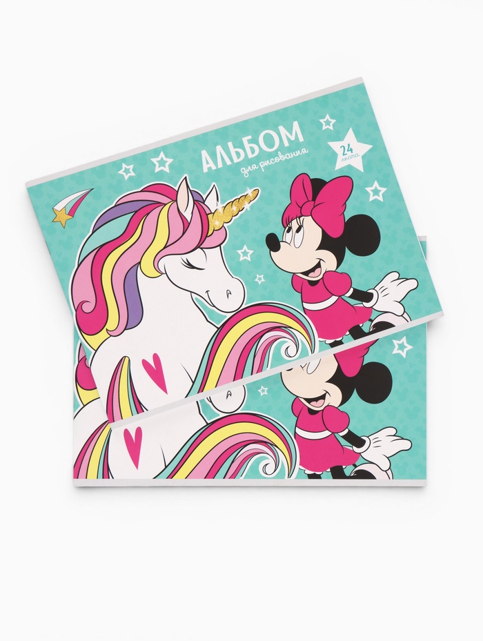 Альбом для рисования на скрепке, А4, 24 листа, 90 г/м², 2 штуки, «Мышка»