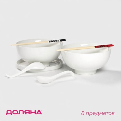 УЦЕНКА Набор посуды для рамена, 8 предметов.: миска 20×9.5/1.6 л, тарелка 20×2.2 см, 2 ложки, 2 пары палочек