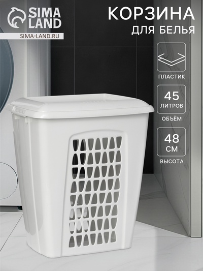 УЦЕНКА Корзина для белья с крышкой 45л 43х32х48см "Молетта" прямоуг, цвет светло-серая