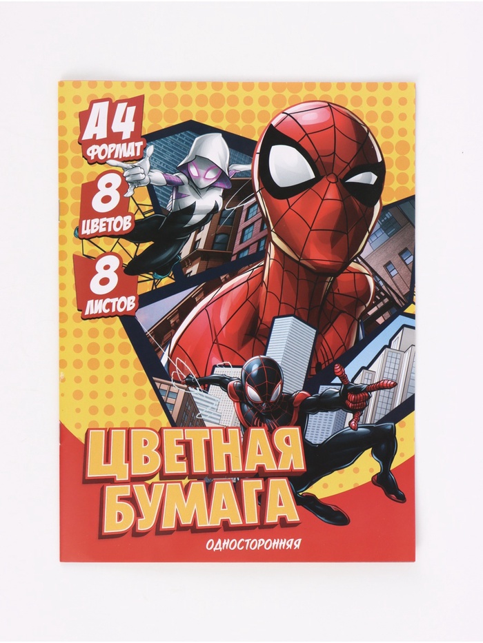 Бумага цветная односторонняя, А4, 8 листов, 8 цветов Герой