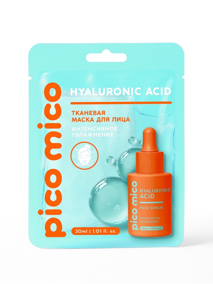 Тканевая маска для лица, с гиалуроновой кислотой, 30 мл, PICO MICO