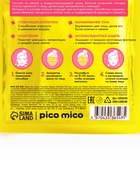 Тканевая маска для лица, с витамином С, 30 мл, PICO MICO - Фото 5
