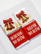 Открытка с шоколадом «Самый лучший выпускник», 4 шт. х 5 г - Фото 4