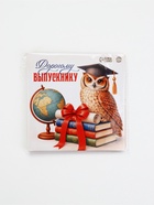 Открытка с шоколадом «Дорогому выпускнику», 4 шт. х 5 г - Фото 7