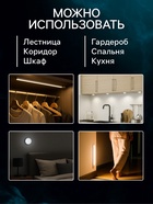 УЦЕНКА Светильник светодиодный, нажимной, пульт, 6500К, от батареек, набор 3 шт - Фото 3
