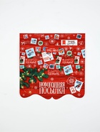 Конверт для денег, фигурный, набор 12 шт. «Новый год» 17.5×8 см - Фото 6