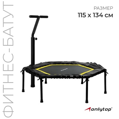 УЦЕНКА Батут для фитнеса, d=115 см, с ручкой, чёрно-жёлтый