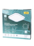 Светильник потолочный LED FZ1256, 5000К, 27 Вт, 35×35×6 см, без ПДУ, серо-белый - Фото 8