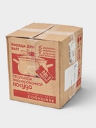 УЦЕНКА Набор кастрюль «Капучино», 2 шт., 2/3 л, со стеклянной крышкой, эмалированная сталь - Фото 2