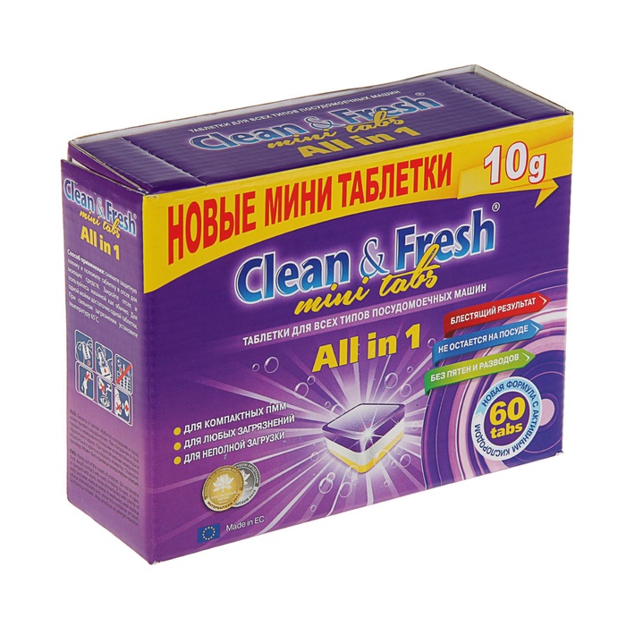 УЦЕНКА Таблетки для посудомоечных машин Clean&Fresh All in1 mini tabs, 60 шт - Фото 1
