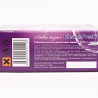 УЦЕНКА Таблетки для посудомоечных машин Clean&Fresh All in1 mini tabs, 60 шт - Фото 7