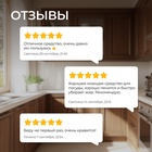 УЦЕНКА Средство для мытья посуды "Synergetic" Арбуз, 1 л - Фото 12