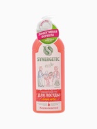 УЦЕНКА Средство для мытья посуды "Synergetic" Арбуз, 1 л - Фото 14