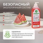 УЦЕНКА Средство для мытья посуды "Synergetic" Арбуз, 1 л - Фото 8