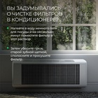 УЦЕНКА Средство для мытья посуды "Synergetic" Арбуз, 1 л - Фото 10