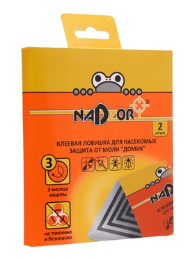 Клеевая ловушка от моли «Домик», Nadzor, 2 шт.