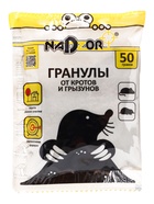 Гранулы от кротов, Nadzor, 50 г - Фото 1