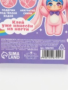 Детские накладные ногти «Милый зайка», 12 шт. - фото 809667690