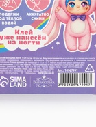 Детские накладные ногти «Милый зайка», 12 шт., Выбражулька - Фото 7