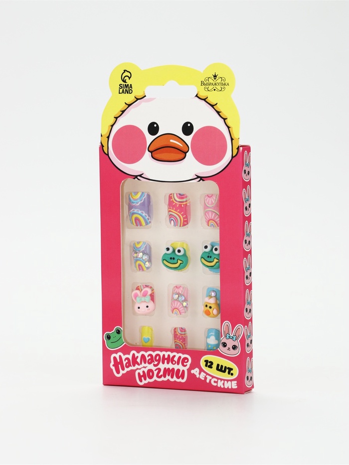 Детские накладные ногти «Утёнок», 12 шт.
