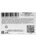 Скраб питательный для тела и лица с экстрактом авокадо, 300 г - Фото 6