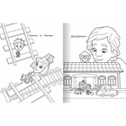 Раскраска «Фиксики. Железная дорога», А4, 8 стр. - фото 809656393